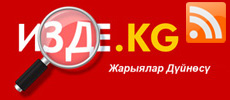Ok.ru Кыргызча | Анекдот♕